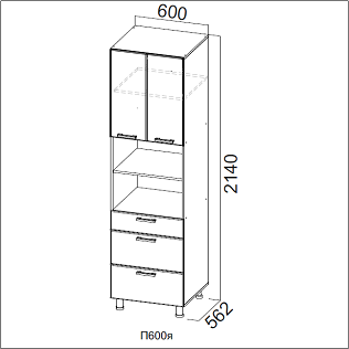 Пенал 600-2140 с ящиками 600х2140х562 Модерн
